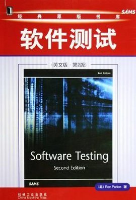 深度解析软件测试及其服务 保障产品质量的核心机制