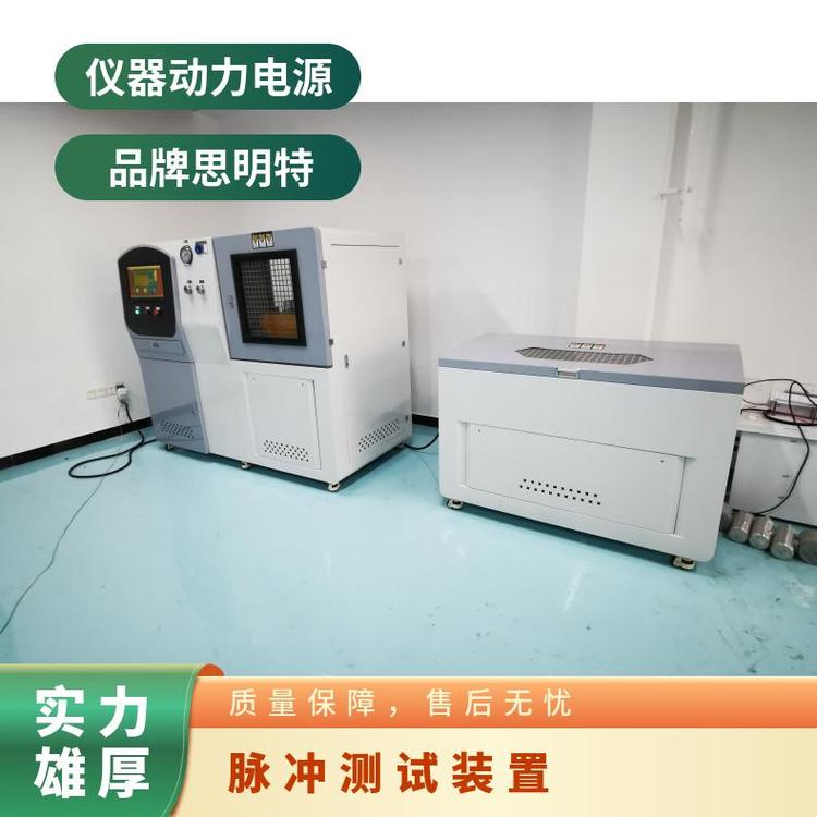 洗衣机 检测设备
