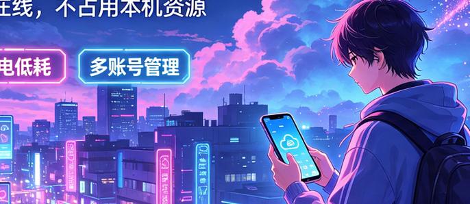 72 小时高负载测试