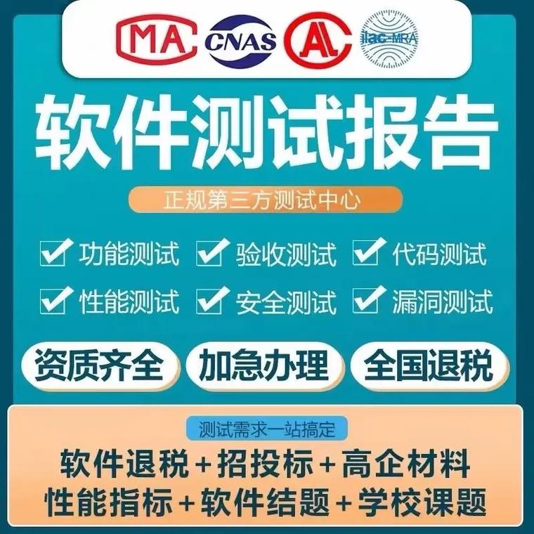 6月前&middot;广东 0 分享 回复 老钟软件测试服务